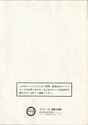 Canyon Bomber Atari instructions