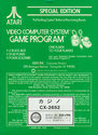 Casino Atari cartridge scan