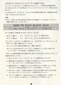 Casino Atari instructions