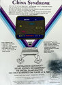 China Syndrome Atari cartridge scan