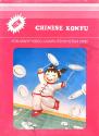 Chinese Konfu Atari cartridge scan