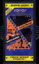Chuck Norris Superkicks / Ghost Manor Atari cartridge scan