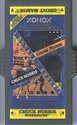 Chuck Norris Superkicks / Ghost Manor Atari cartridge scan