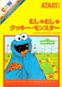 Cookie Monster Munch Atari cartridge scan