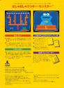 Cookie Monster Munch Atari cartridge scan