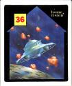 Cosmic War Atari cartridge scan