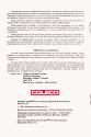 Donkey Kong Atari instructions