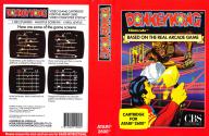 Donkey Kong Atari cartridge scan