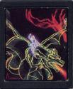 Dragon Treasure Atari cartridge scan