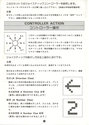 Flag Capture Atari instructions