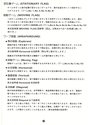 Flag Capture Atari instructions