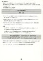 Flag Capture Atari instructions