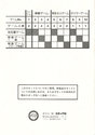 Flag Capture Atari instructions