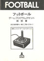 Football Atari instructions