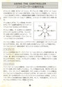 Football Atari instructions