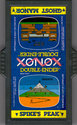 Spike's Peak / Ghost Manor Atari cartridge scan