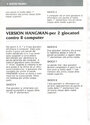 Hangman Atari instructions