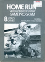 Home Run Atari cartridge scan