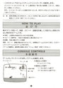 Human Cannonball Atari instructions
