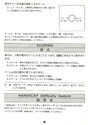Human Cannonball Atari instructions