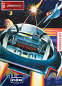 Jawbreaker Atari cartridge scan