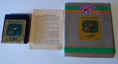 Jungle Hunt Atari cartridge scan