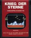 Krieg der Sterne Atari cartridge scan