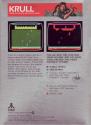 Krull Atari cartridge scan