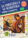 Chiocciola e Lo Scoiattolo (La) Atari cartridge scan