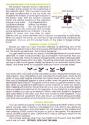 London Blitz Atari instructions