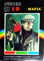 Mafia Atari cartridge scan