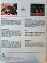 Mario Bros. Atari cartridge scan