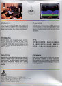 Moon Patrol Atari cartridge scan