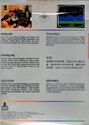 Moon Patrol Atari cartridge scan