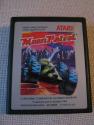 Moon Patrol Atari cartridge scan