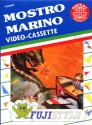 Mostro Marino Atari cartridge scan