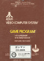 Outlaw Atari cartridge scan