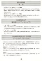 Outlaw Atari instructions