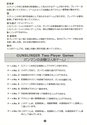 Outlaw Atari instructions