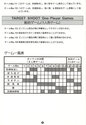 Outlaw Atari instructions