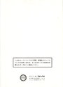 Outlaw Atari instructions