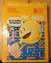 Pac-Man Atari cartridge scan