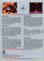 Phoenix Atari cartridge scan