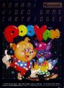 Pooyan Atari cartridge scan