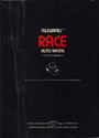 Race Atari cartridge scan