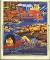 River Patrol Atari cartridge scan
