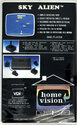 Sky Alien Atari cartridge scan