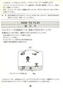 Sky Diver Atari instructions