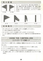 Sky Diver Atari instructions