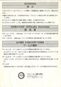 Sky Diver Atari instructions
